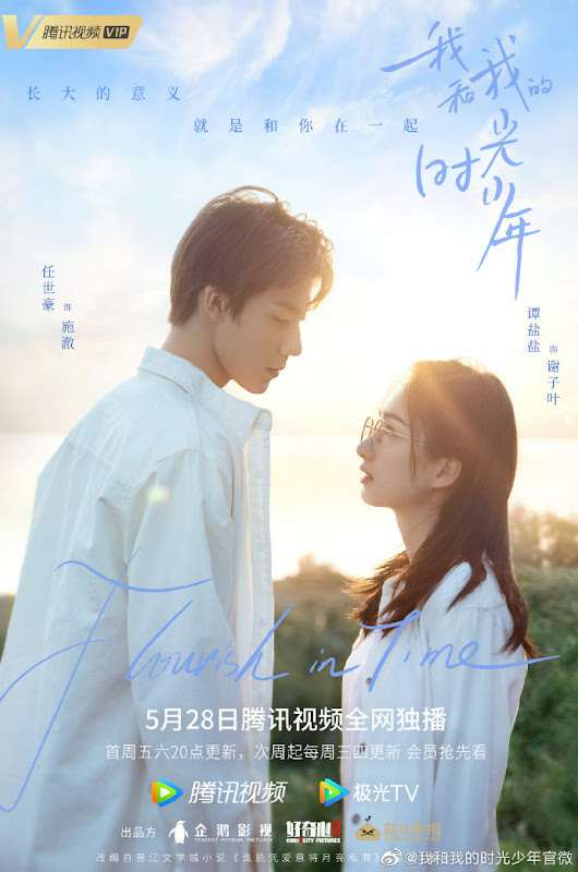 Flourish in Time China Web Drama